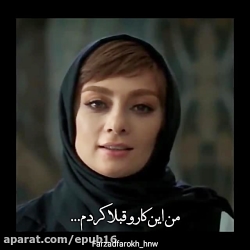 میکس بسیار زیبا از سریال دل  ب...