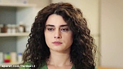 سریال زیبای سوگند قسمت 249