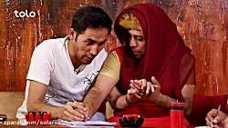 طنز افغانی جوک نمایشی آموزش خطاطی برای دختران ته خنده هدیه کانال عیدالزهرا HD