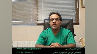 دررفتگی مکرر شانه و درمان آن مصطفی زمانی