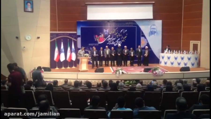 بهترین متخصص ارتودنسی / دکتر جمیلیان دکتر عبدالرضا جمیلیان - متخصص ارتودنسی