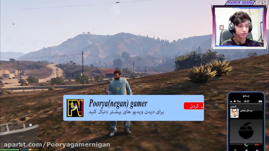 مرحله اخر گروه اپسیلون با مایکل در GTA V. . روش اول