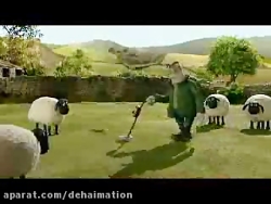 دانلود انیمیشن بره ناقلا گوسفند ناقلا