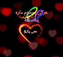 استوری جدید برای واتساپ وضعیت...