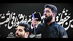 من اگر -شور روزششم محرم99-سعید گلبان