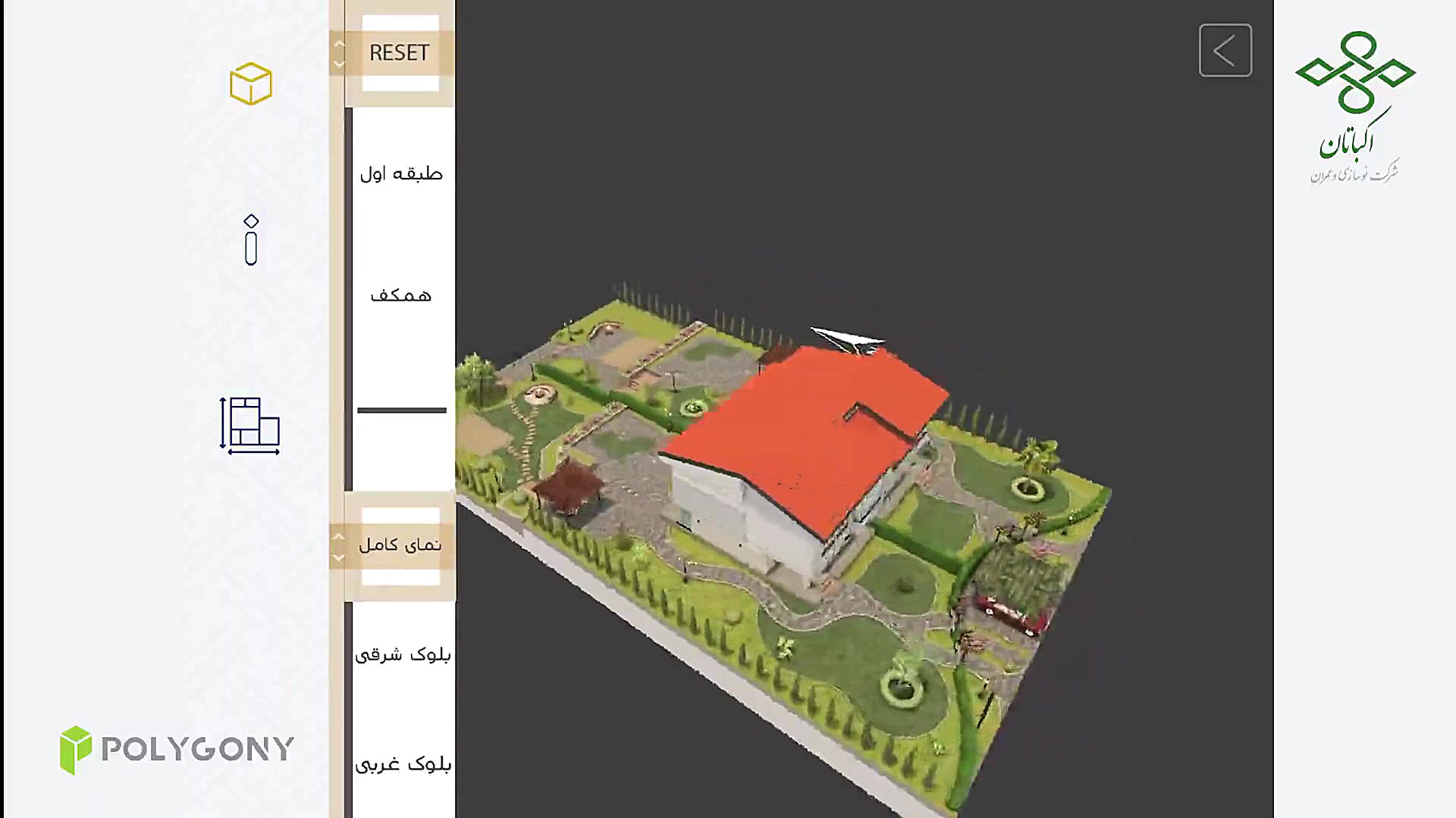 اپلیکیشن معرفی ساختمان پلیگانی زمان137ثانیه