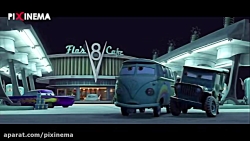 انیمیشن ماشین‌ها ، مجازات مک ک...