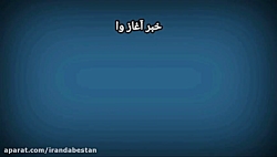 واكسيناسيون آموزشى دانش آموزان...