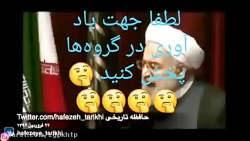 دروغ هایه رئیس&zwnj;جمهور ایران