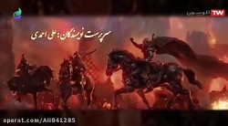 انیمیشن  جوانمردان  قسمت 16