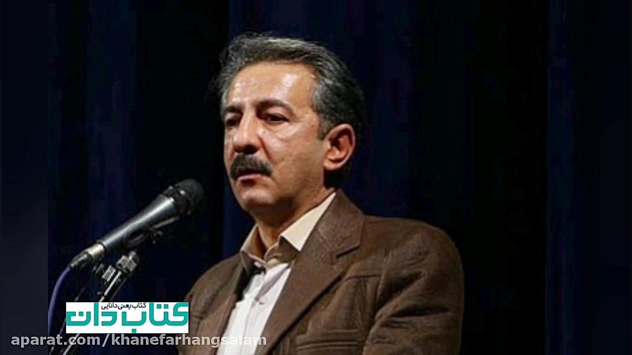 معرفی کتاب نامیرا زمان157ثانیه