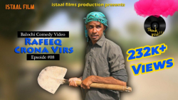 رفیق بلوچ این قسمت رفیق کرونا