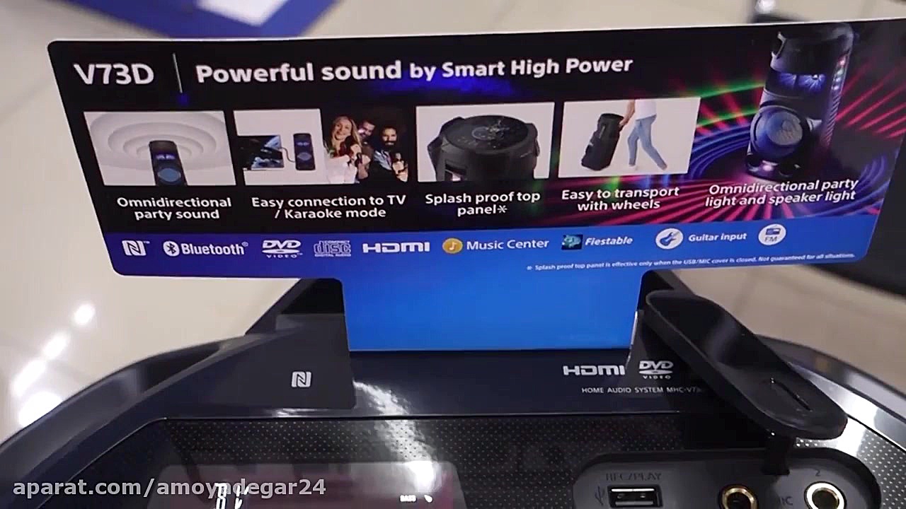 فیلم معرفی شیک سونی MHC V73D زمان516ثانیه