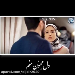 کلیپ جدید سریال آقازاده  علی م...