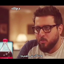 سریال ساخت ایران