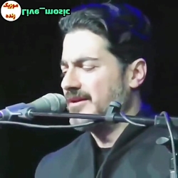 آهنگ جدید  آهنگ غمگین با صدای...