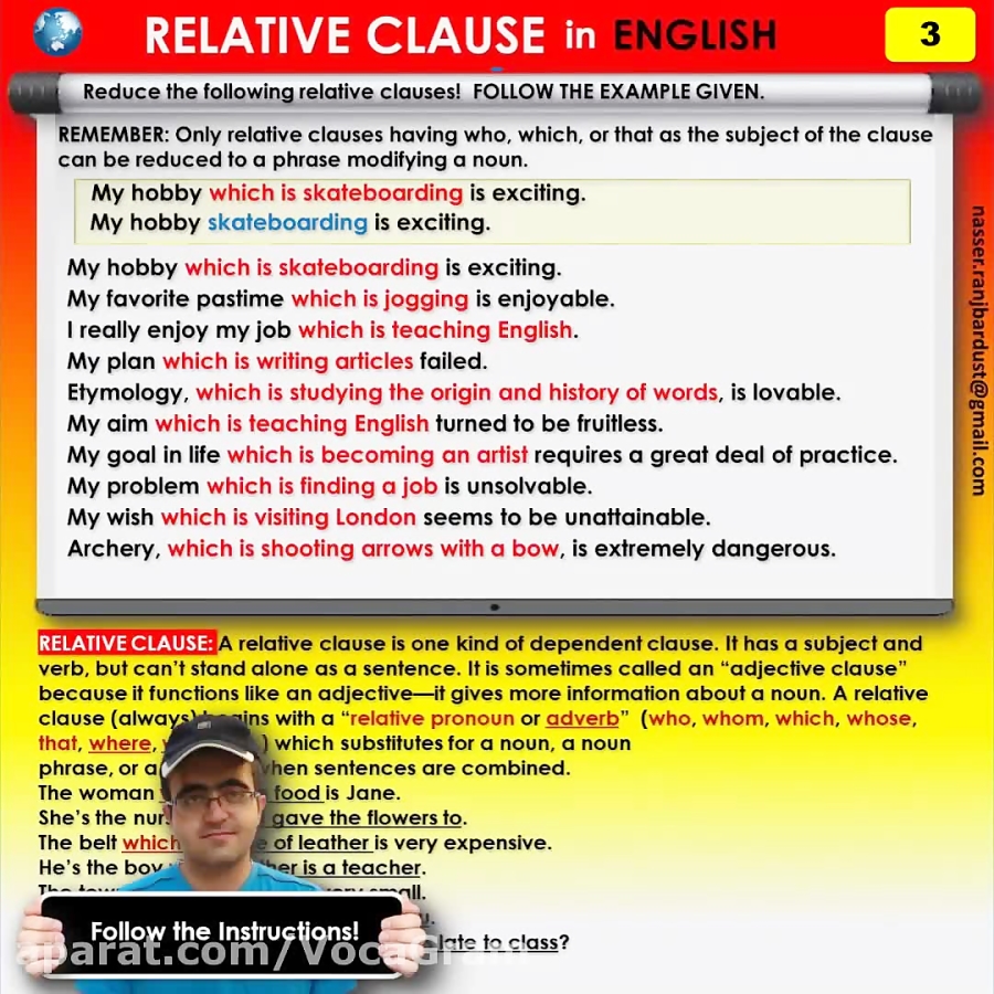 english-grammar-relative-clause-reduction-gerund-phrase