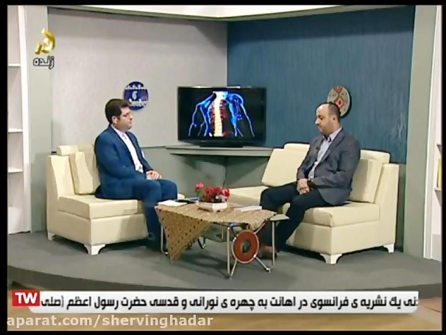 دکتر شروین قدرجانی برنامه خانه امید شهریور 99