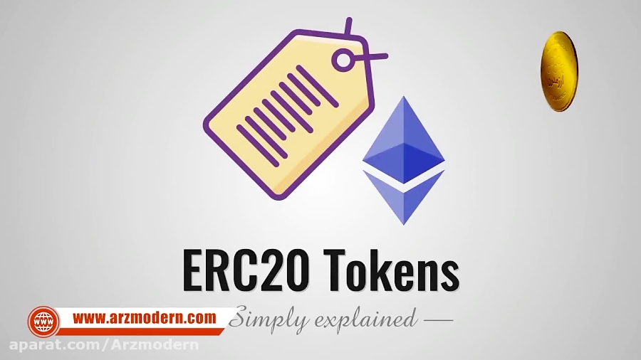 توکن , ERC-20 , ERC20 , شنیدیم , مهم , نیستند؟
برای , شروع , توضیحات , مفاهیم , پایه , بستر , پلتفرم , اتریوم , وجود , متشکل , بلاک‌چینی , امکان , ذخیره , تراکنش , ماشین , مجازی , اجرای , قراردادهای , هوشمند