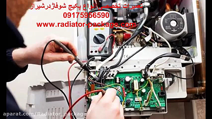 خرابی کابل جرقه زن و الکترود حسگر پکیج شوفاژ دیواری بوتان ایران رادیاتور بررسی اروماتاز