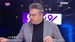 جنجال کارشناس من و تو در دفاع...