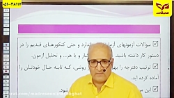 پرسش و پاسخ با رتبه ها -قسمت سوم