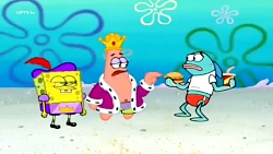 موزیک ویدیوی بامزه باب اسفنجی...