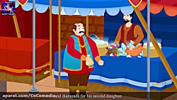 دوشیزه و شیر :: داستان های فار...