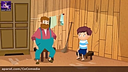 دوچرخه پرنده :: داستان های فار...