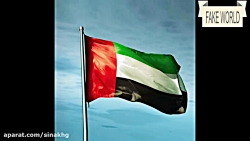 جنگ جهانی ایران (قسمت: اول)