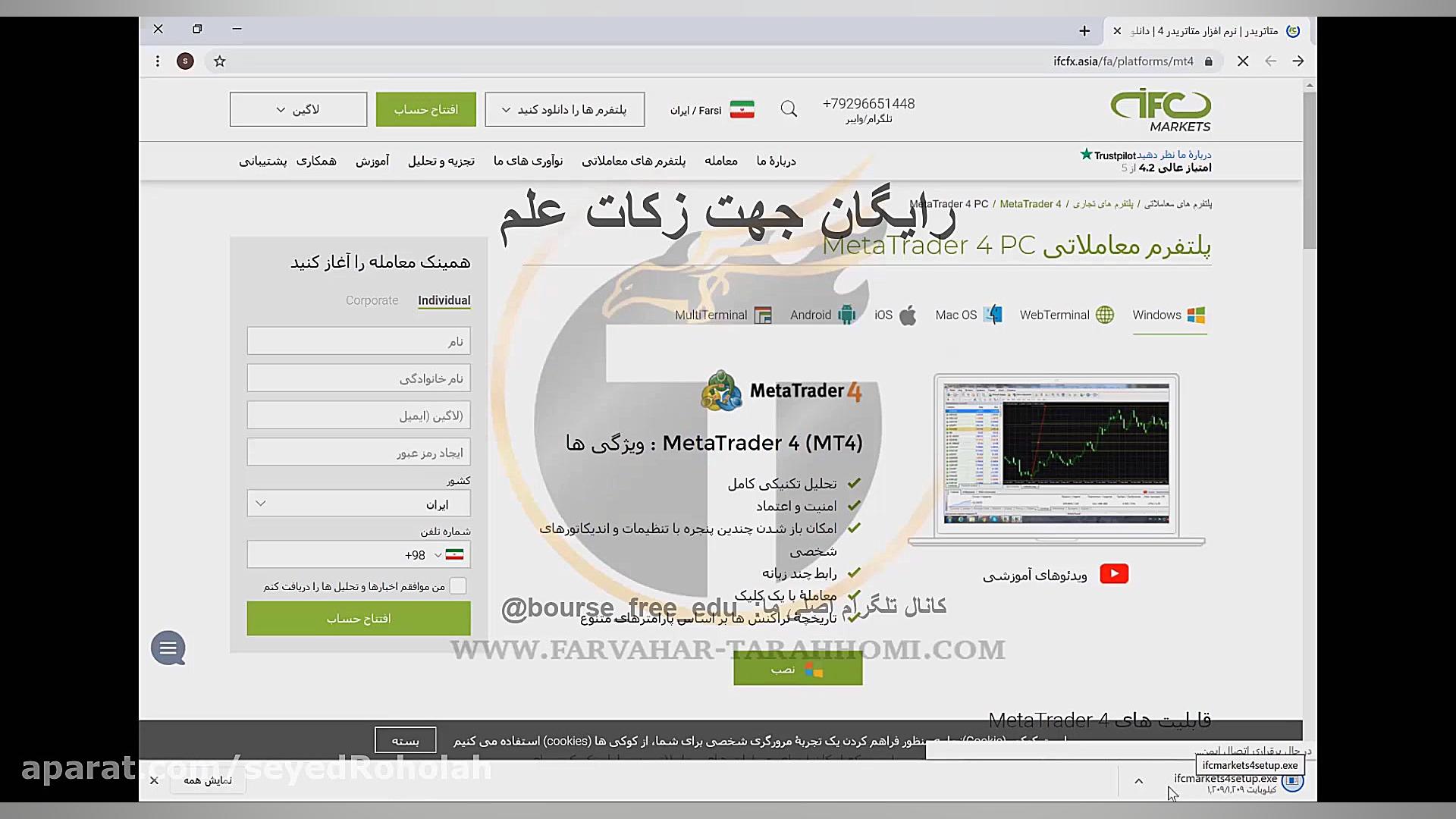 آموزش , نحوه , دانلود , نصب , کار , نرم , افزار , متا , تریدر , قسمت , بازنشر , کانال , تلگرامی , استاد , بزرگوار , دکتر , جواد , ترحمی
دوره , آموزشی , رایگان , بورس , بازارهای , سرمایه