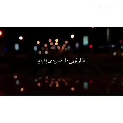کلیپ عاشقانه جدید  کلیپ احساسی...