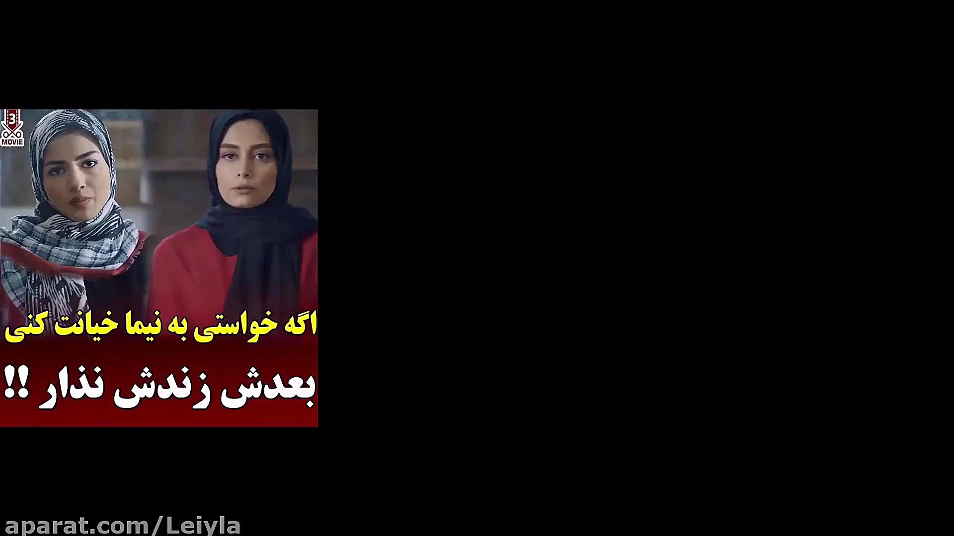 قسمت یازدهم سریال آقازاده زمان80ثانیه