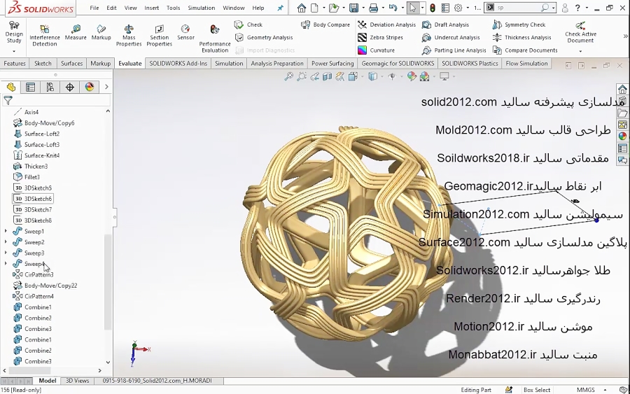 solidworks flow simulation check geometry