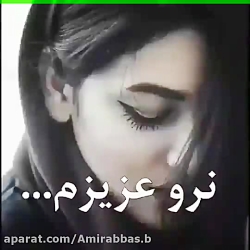 تکــست کلیــپ احساسی  بسه دیگه...