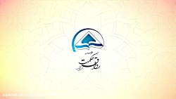 تفسیر سوره مبارکه زخرف توسط حض...