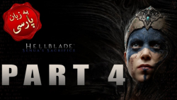 آریا کیوکسر (قسمت 138) | Hellb...