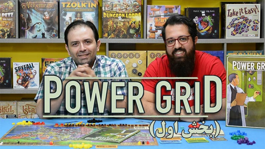 آموزش بازی Power Grid (شبکه نیرو) بخش اول
