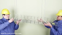 نقش اتصالات در نصب سبد کابل( س...