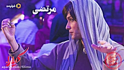 اکران فیلم سینمایی گیلدا در فیلیمو