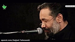 نماهنگ زیبای حاج محمود کریمی (...