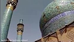 یادگاری بی نظیر از معماری ایران
