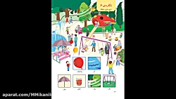 آموزش نگاره 6 کتاب فارسی اول د...