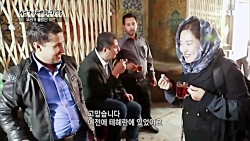 دختر کره ای در بازار ایران
