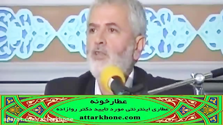 تشخیص روغن طبیعی از صنعتی - دکتر روازاده