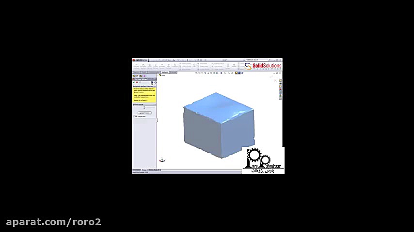 Using Point Cloud data in SolidWorks Scan to 3D بیماری اپیدرمولیز بولوزا