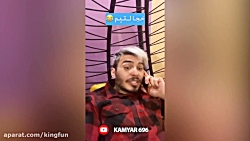 داستانهای کامیار و دوست دخترش | قسمت 5 | دکتر برام امارات نوشته بود | kamyar696