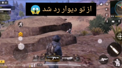 گیم پلی خنده دار کال اف دیوتی موبایل بخش بتل رویال | call of Duty mobile