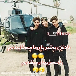 کلیپ طنز کلیپ طنز باحال تیکه د...