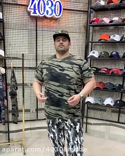 چریک سایز بزرگ